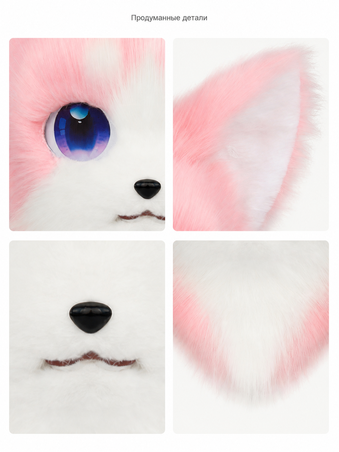 Halloween Cat-Fox Carnival Headpiece Mask detail view