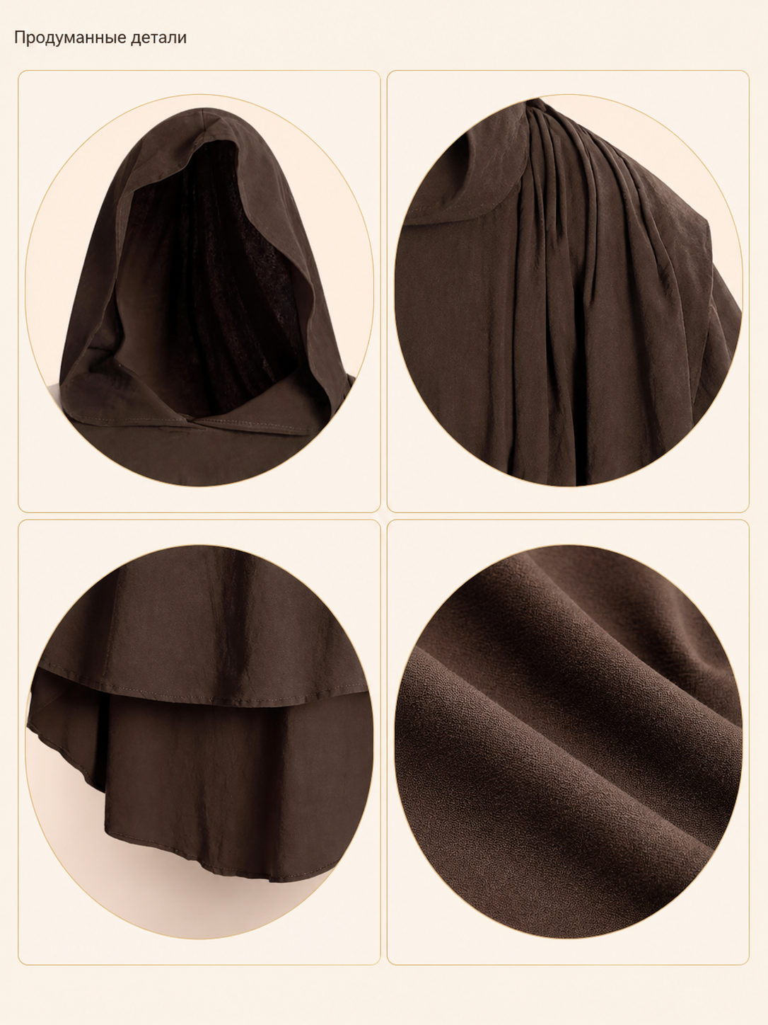 details 2