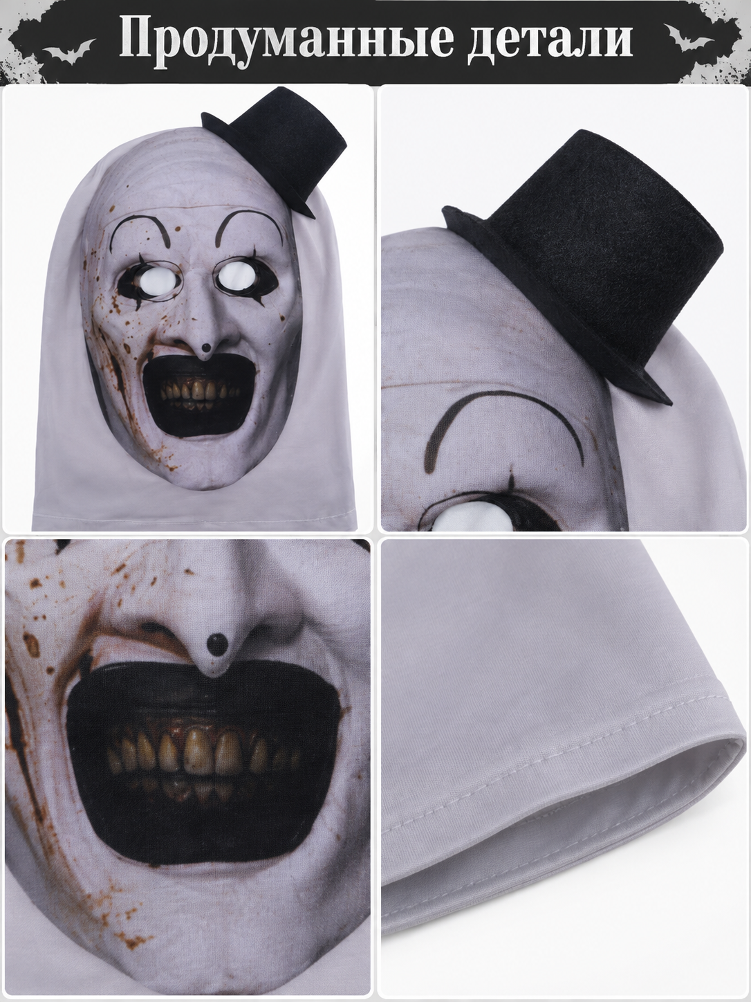 Carnival Clown Print Balaclava Mask with Top Hat