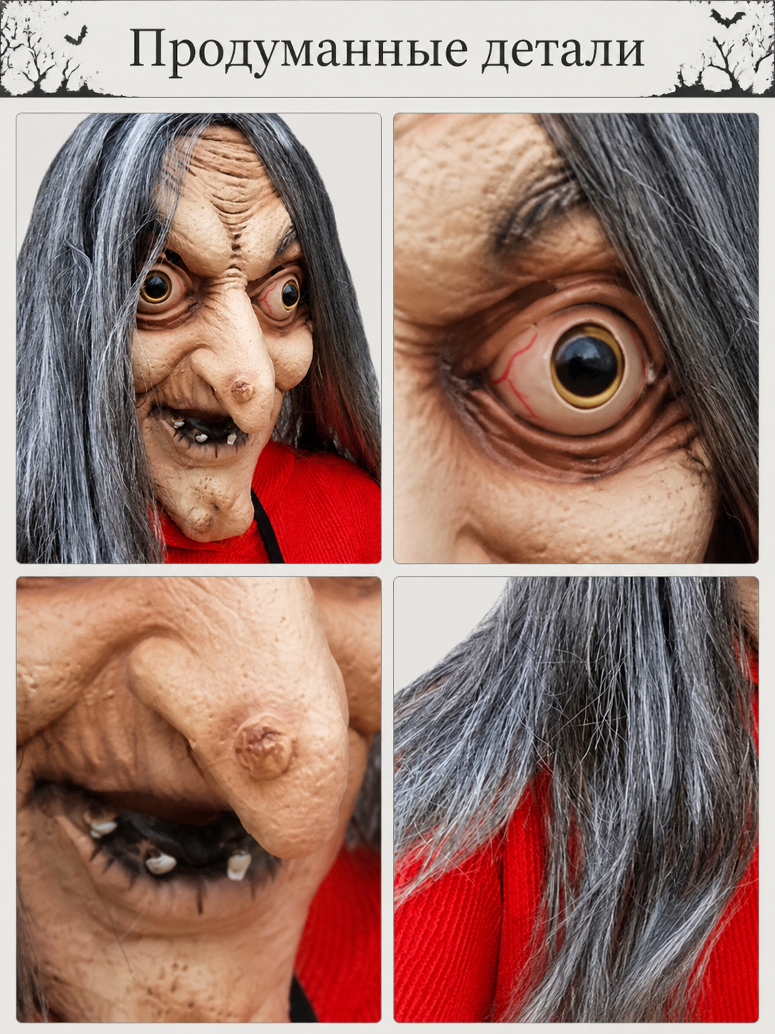 Witch Carnival Mask with Long Gray Hair detail view