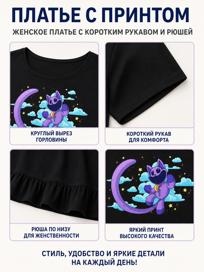 Black Poppy Playtime Cosplay Dress with Animal Prints detail view