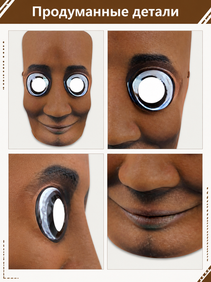 Brown Carnival Mask with Bulging Eyes detail view