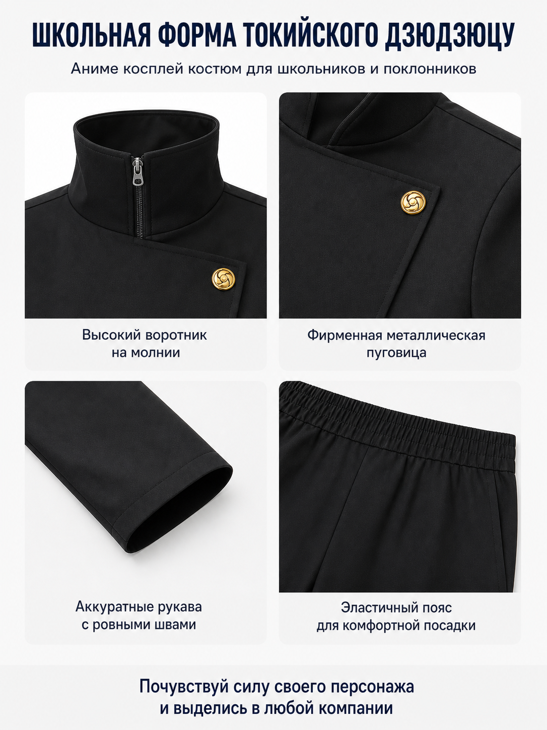 Jujutsu Kaisen Cosplay: Gojo and Itadori, Black, S-XXL product detail composite