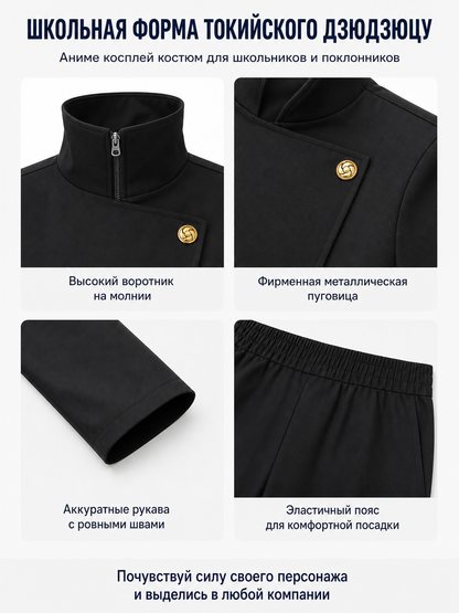 Jujutsu Kaisen Cosplay: Gojo and Itadori, Black, S-XXL product detail composite