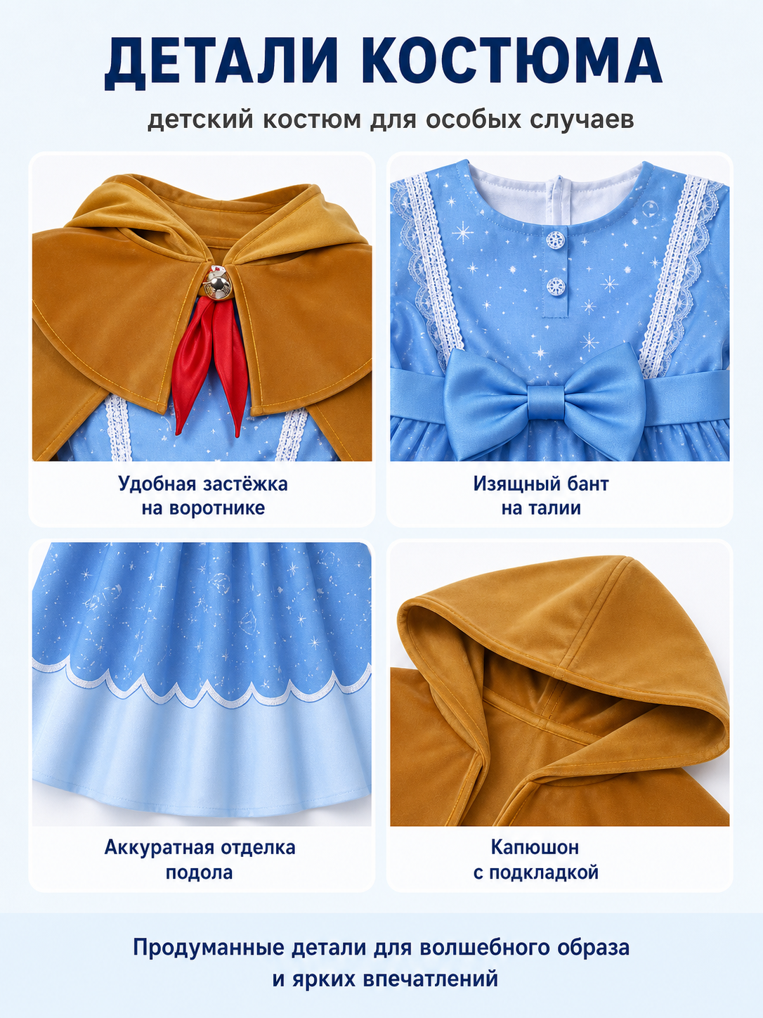 Cosplay Costume with Dress, Cape, and Scarf
