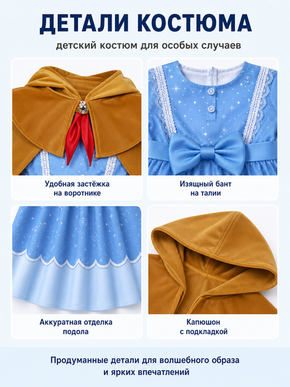 Cosplay Costume with Dress, Cape, and Scarf