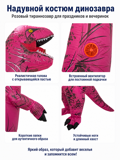 Pink Dinosaur Carnival Costume with a Long Tail detail view