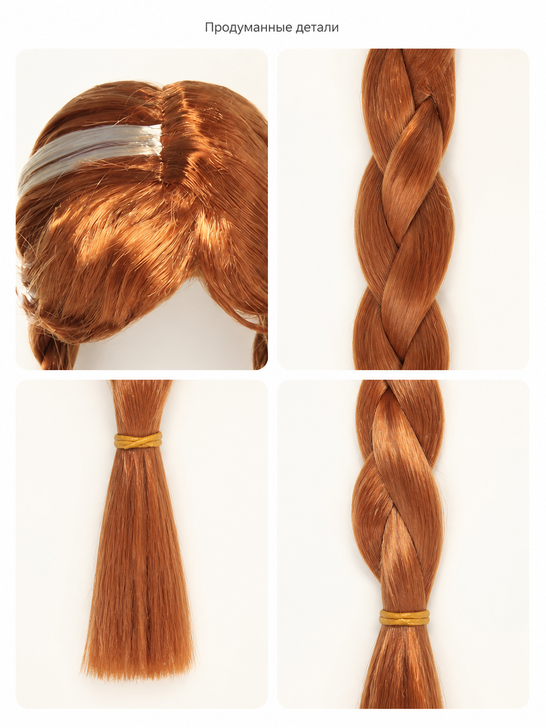 Halloween and cosplay carnival wig with two braids detail view