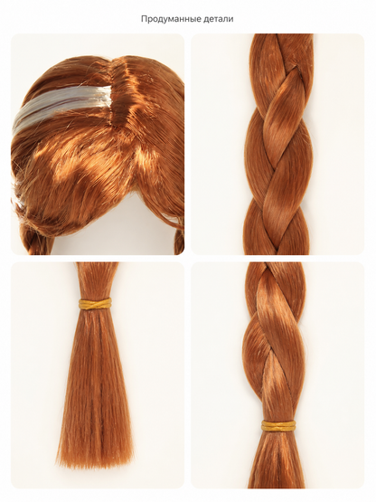 Halloween and cosplay carnival wig with two braids detail view