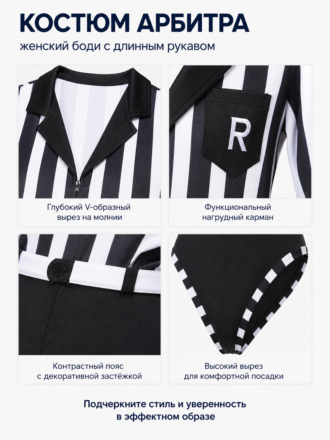 Striped Referee Jumpsuit with High Slit detail view
