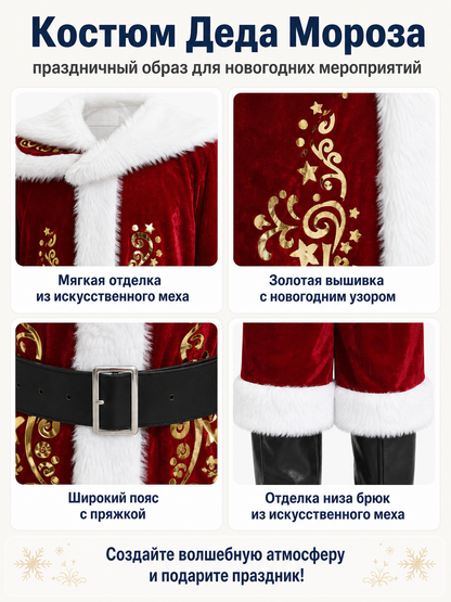 Santa Claus Costume, Red with White Fur Trim and Beard detail view