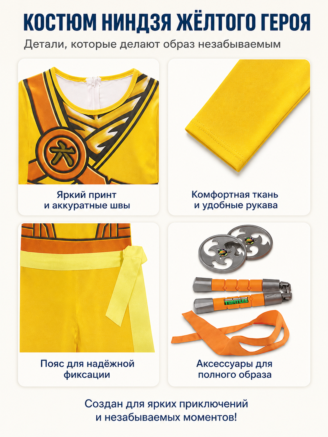 Yellow Ninja Jumpsuit for Cosplay with Print detail view