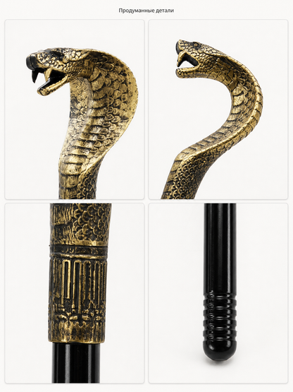Cane with a Snake Head-Shaped Handle, Gold