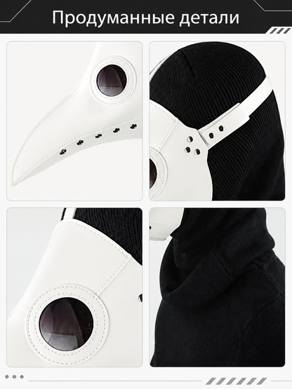 Black and White Plague Doctor Carnival Mask for Halloween detail view