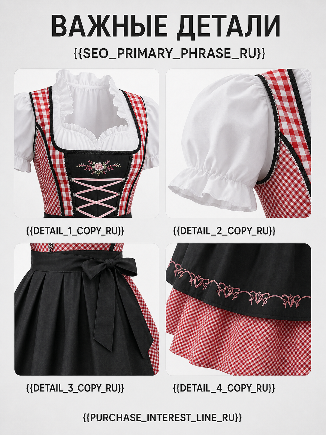 Plaid Dress with Apron-Style Panel and Puff Sleeves detail view