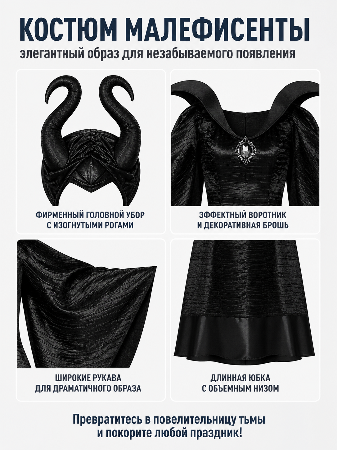Halloween Costume with Horns and Long Dress detail view
