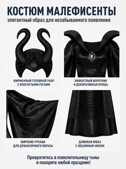 Halloween Costume with Horns and Long Dress detail view
