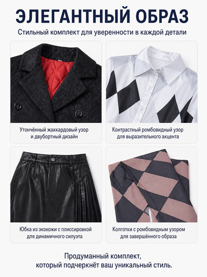 Costume Set with Coat, Blouse, Skirt, and Diamond-Pattern Knee-High Socks detail view