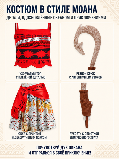 Children's Moana Costume with Accessories detail view