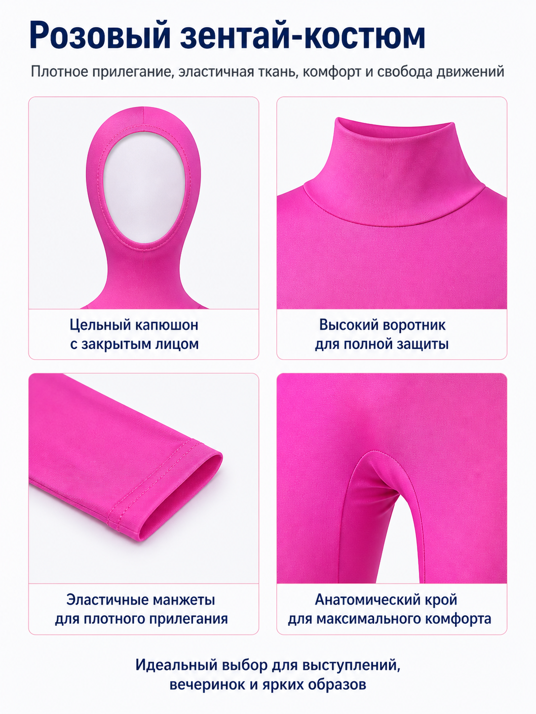 Zentai bodysuit with hood, gloves, and covered feet detail view