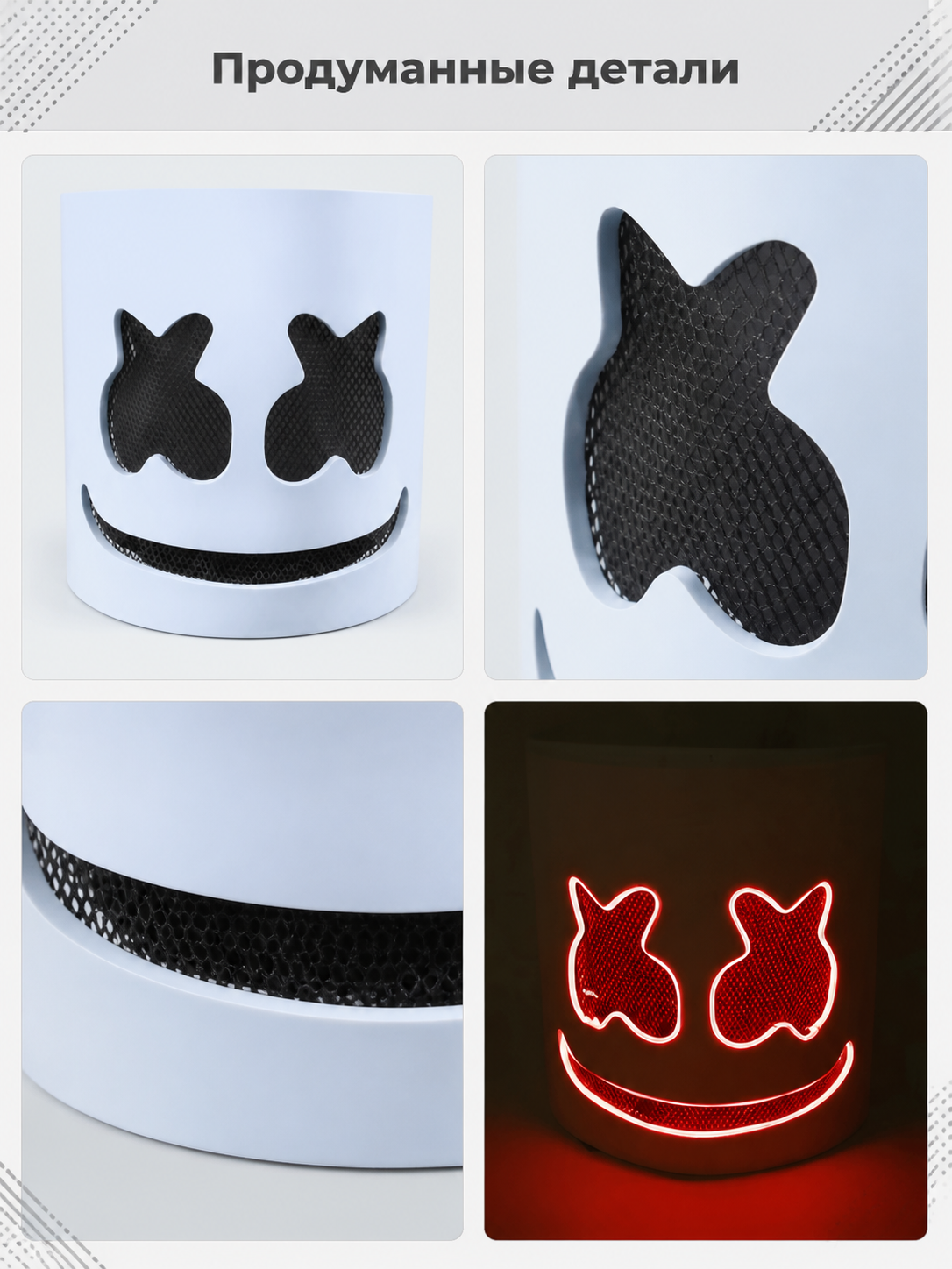 White Carnival Mask with a Black Face for Halloween
