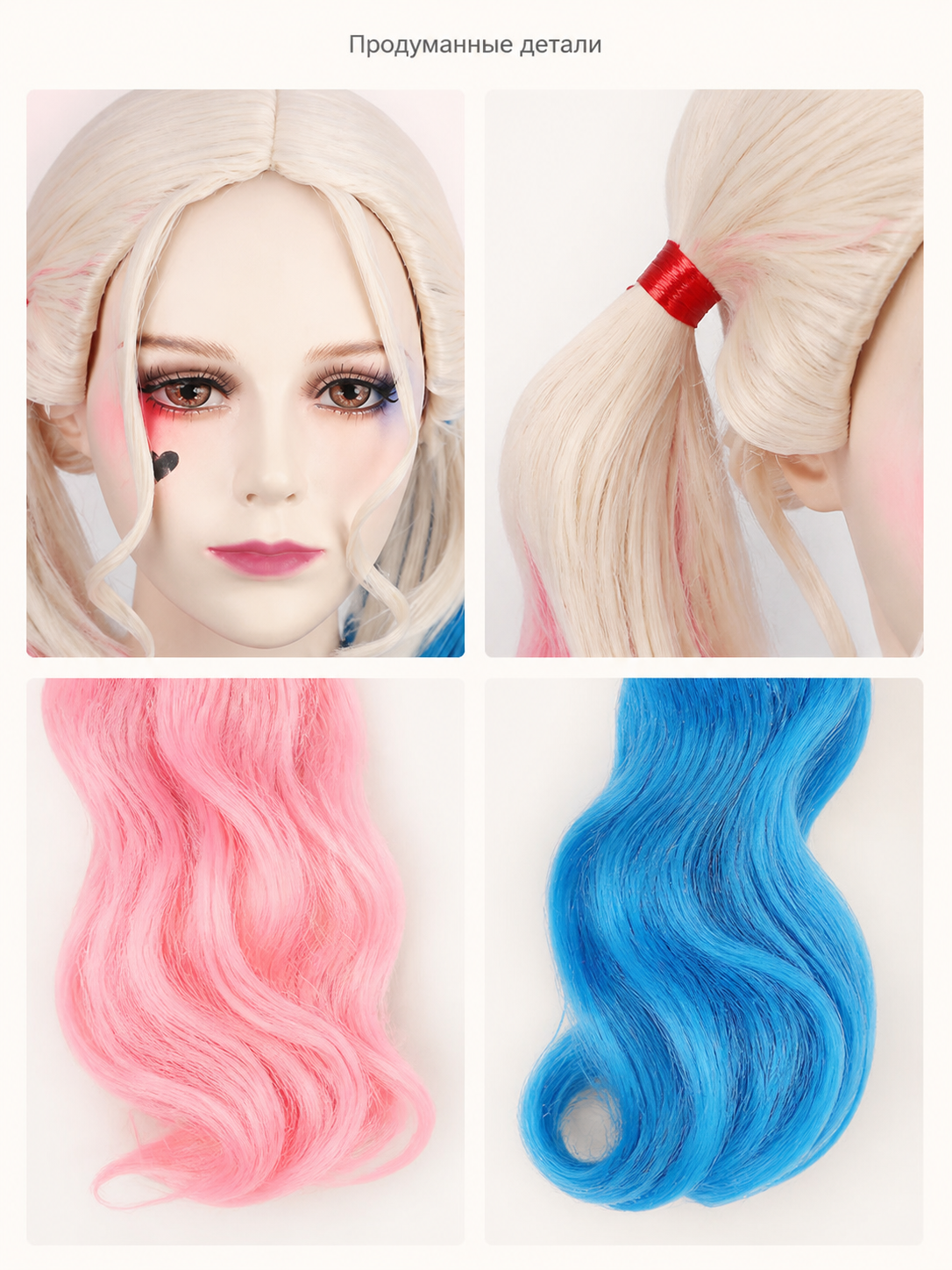 Long Two-Tone Carnival Wig: Pink and Blue detail view