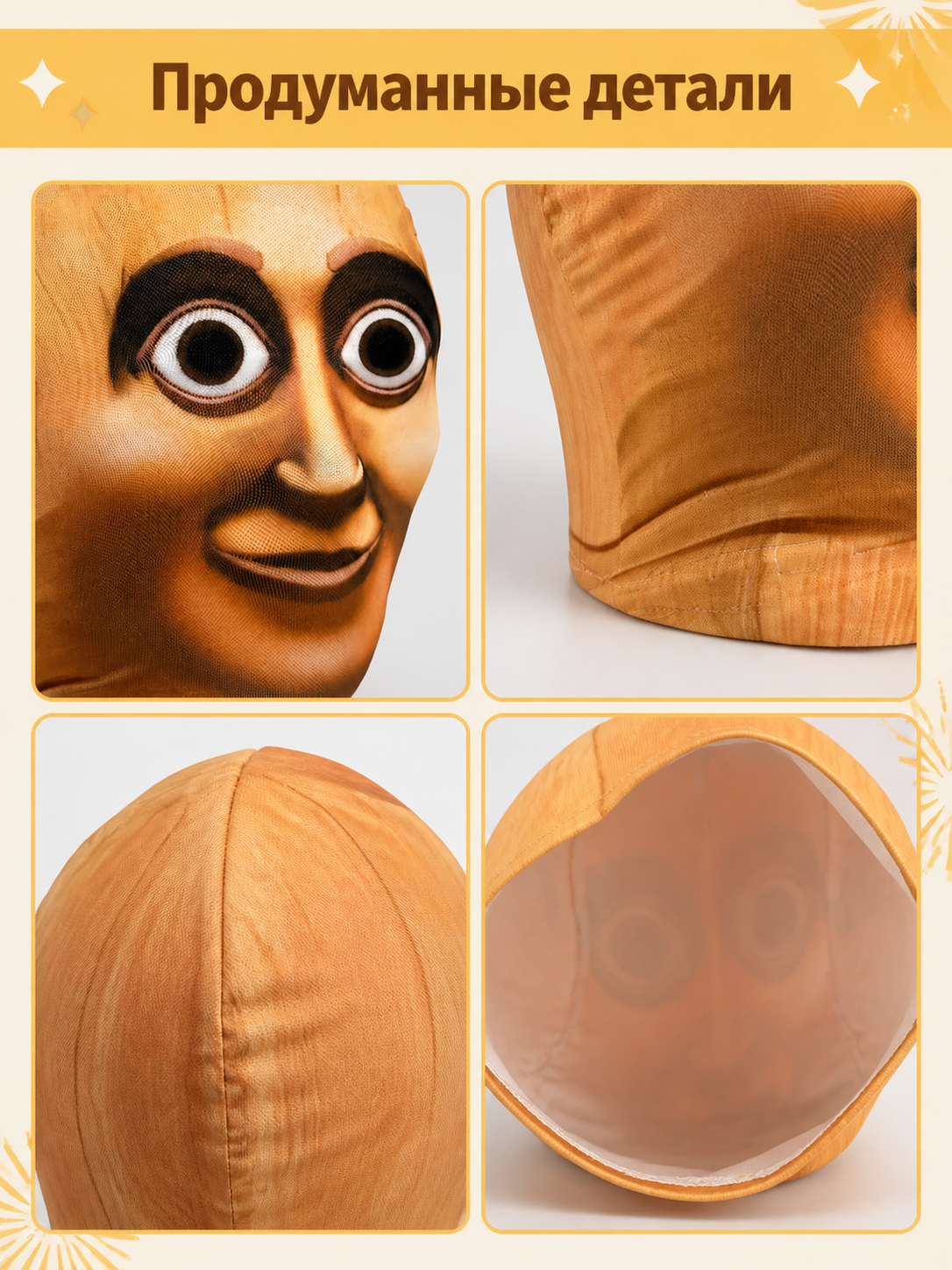 Realistic Carnival Mask for Halloween and Cosplay product detail composite