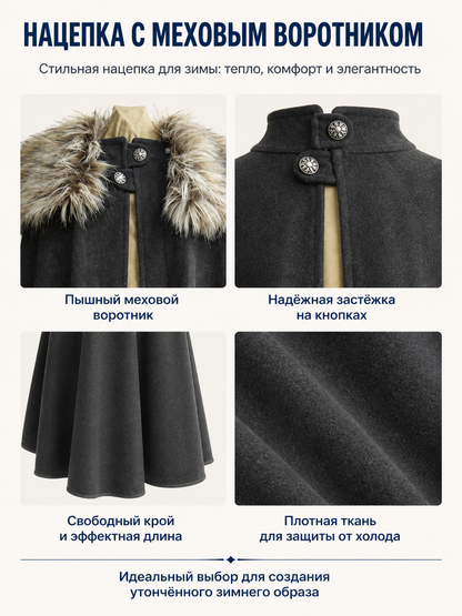 Long Black Button-Front Cloak with Fur Collar detail view