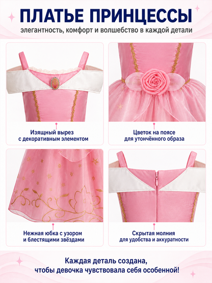 Princess Costume with Crown and Magic Wand detail view