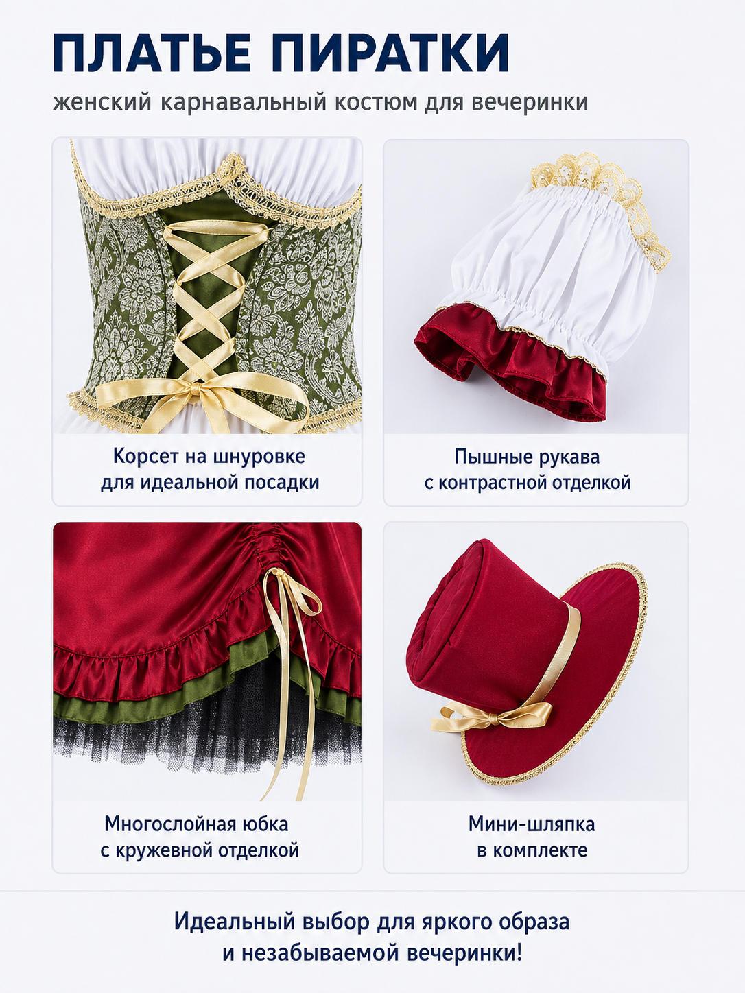 Short Bavarian Dress with Puff Sleeves detail view