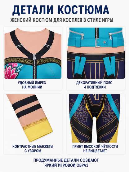 Jumpsuit with a Geometric 3D Print and Flowers detail view