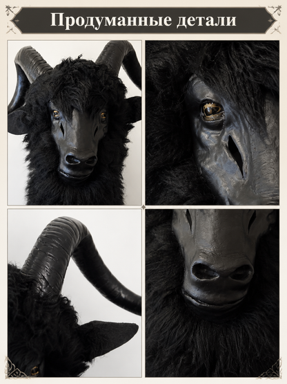 Black Goat Carnival Mask with Horns for Halloween detail view