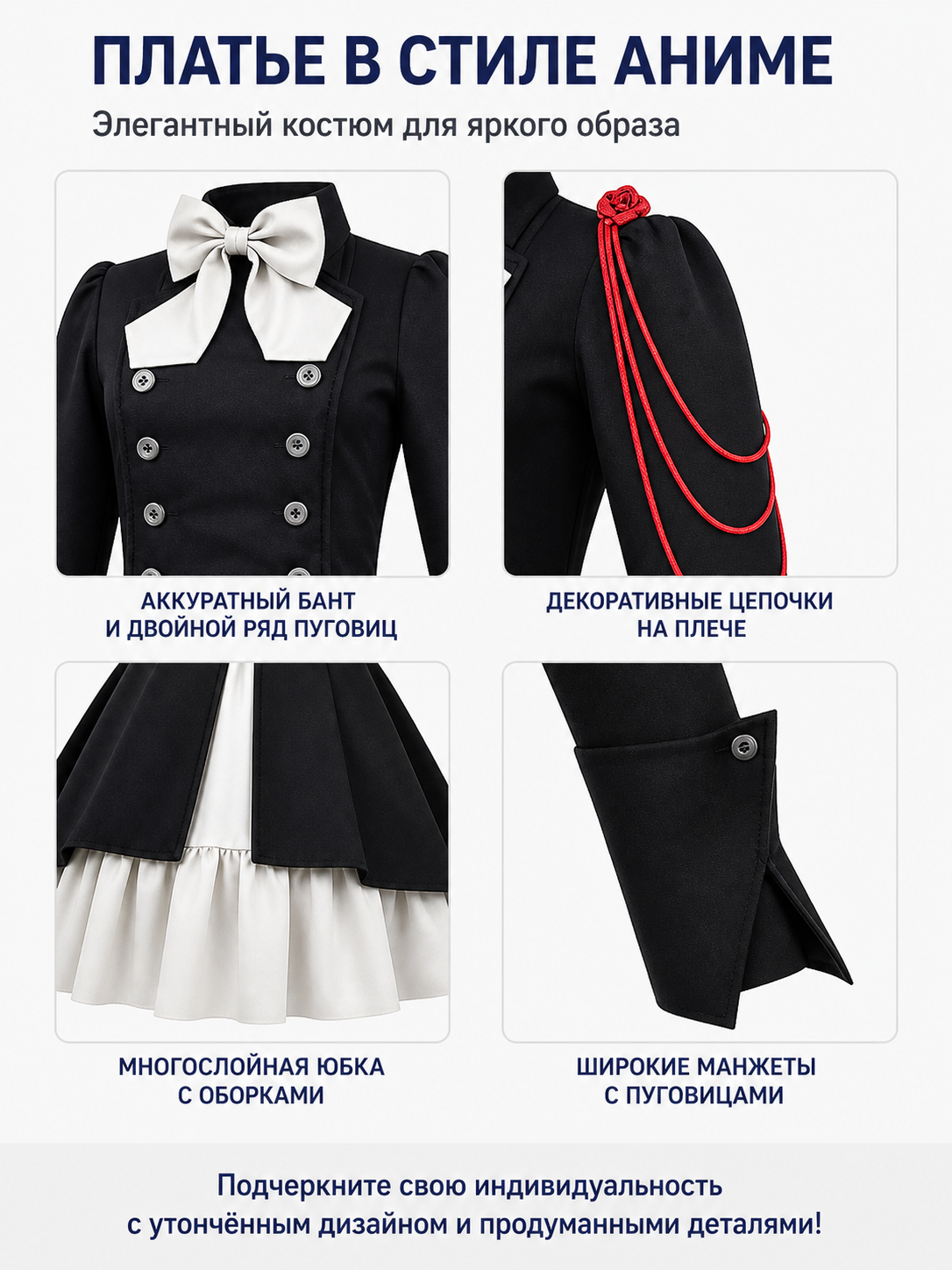 Gothic Double-Breasted Dress with Long Sleeves detail view