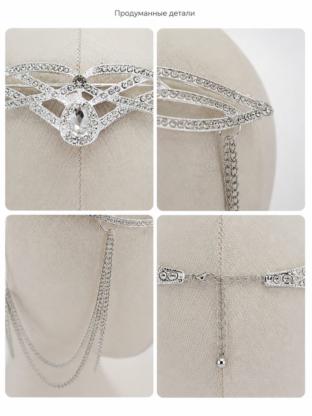 Carnival Headpiece Crown, Silver-Colored, with Chains detail view