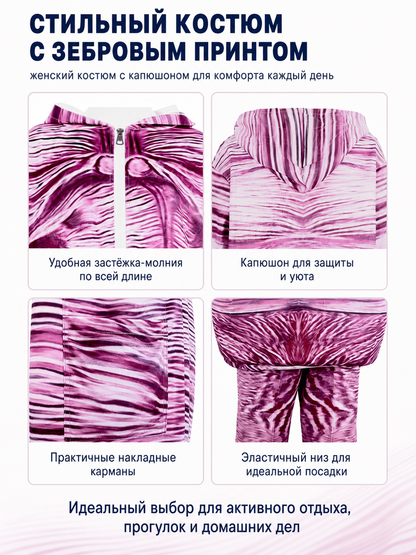 Hooded Jacket and Pants Costume with Pink, White, and Black Print detail view