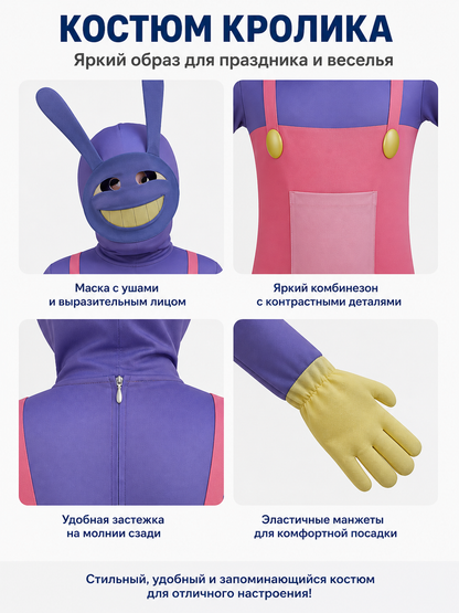 Pomni Purple and Pink Hooded Cosplay Jumpsuit detail view