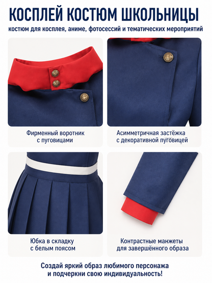 Anime cosplay costume with a pleated skirt, blue and red detail view