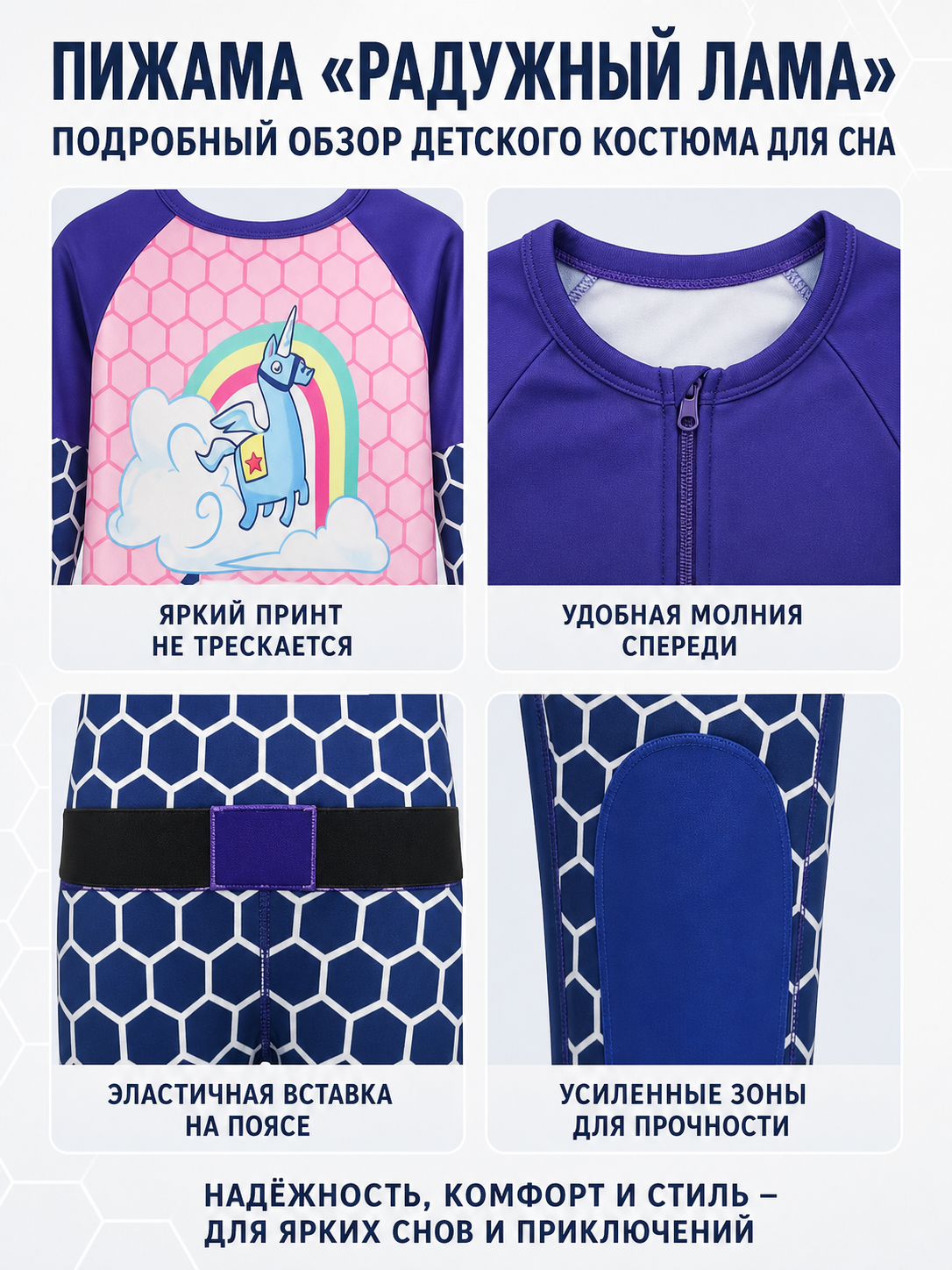 Rainbow Unicorn Cosplay Jumpsuit