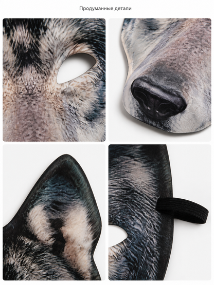 Wolf Carnival Headpiece for Halloween detail view