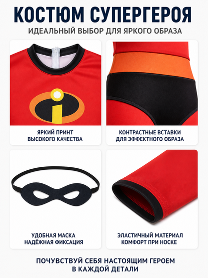 Red and Black Cosplay Jumpsuit with Mask detail view