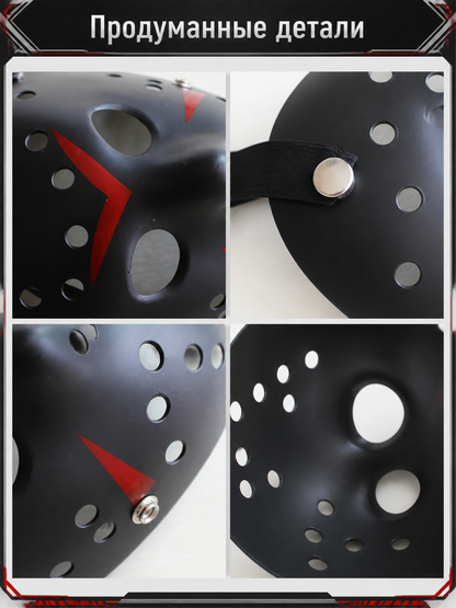 Red and Black Costume Mask for Halloween and Cosplay detail view