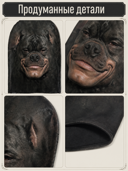 Dog Carnival Mask for Halloween and Cosplay detail view