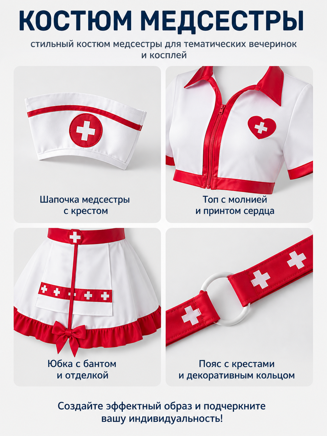 Nurse Costume with Short Top, Pleated Skirt, and Cap detail view