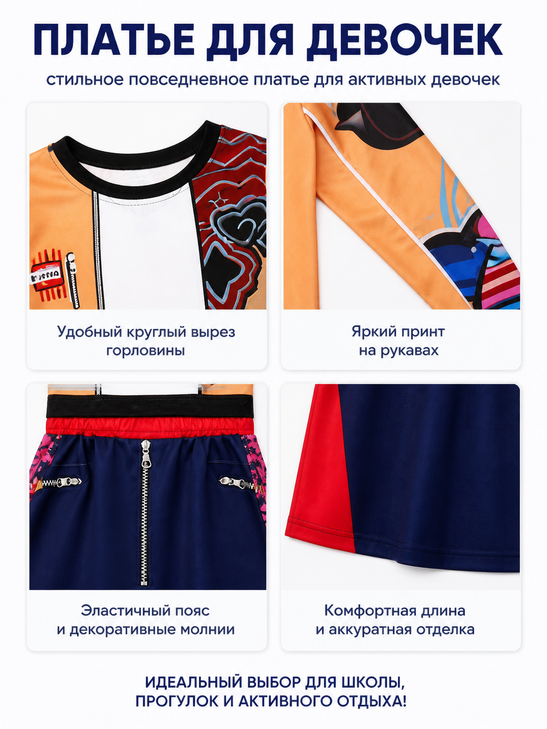 Children's Short Cosplay Dress with Print