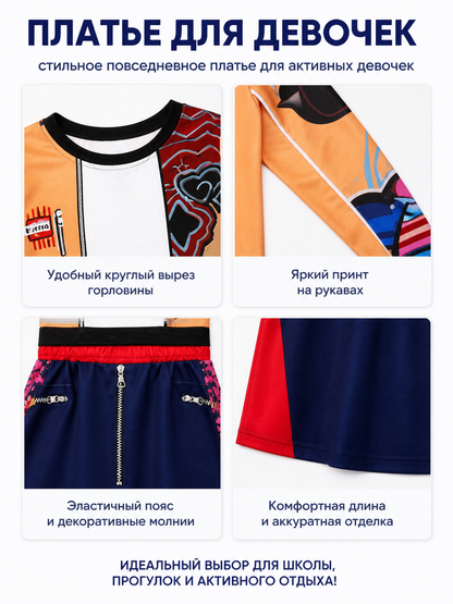 Children's Short Cosplay Dress with Print