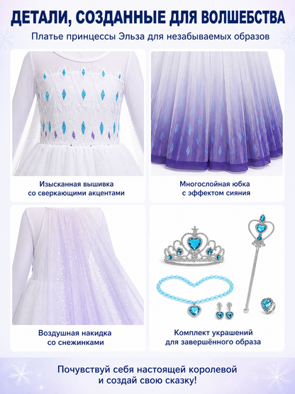 Elsa Long-Sleeve Dress with a Full Skirt detail view