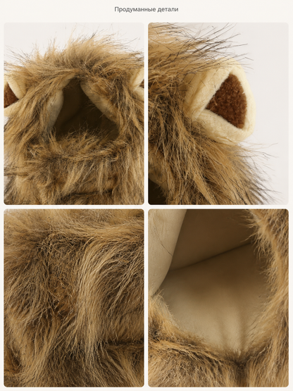 Halloween Carnival Lion Headwear detail view