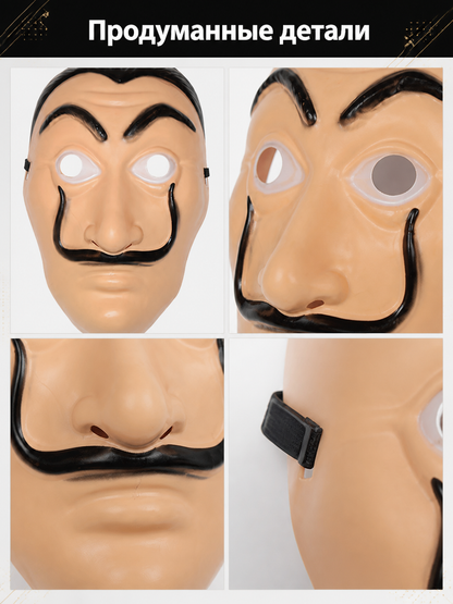 Carnival Mask with Mustache and Eyebrows for Cosplay detail view