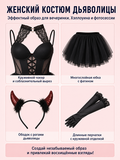 Black Devil Costume with Horns and a Flared Skirt detail view