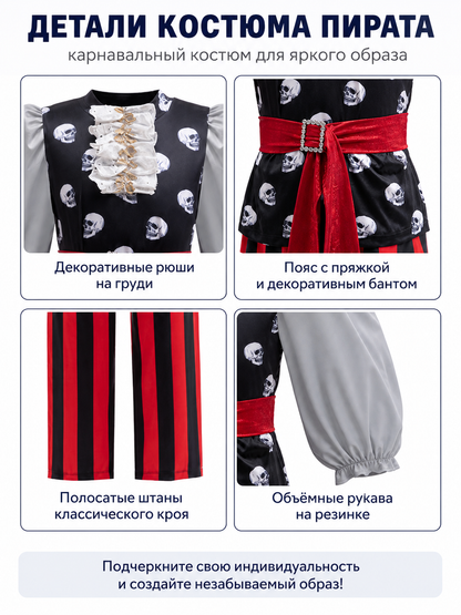 Carnival Pirate Costume with Accessories detail view